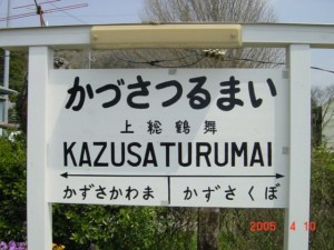 blog-2006-09-12-DSC00024