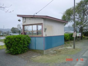 blog-2006-09-12-DSC00054