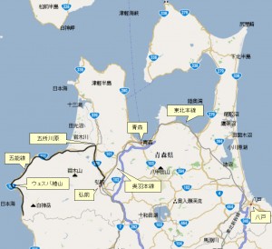 blog-2006-11-05-AOMORI