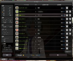 blog-2007-08-19-ro3-4