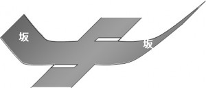 blog-2007-11-23-DOURO