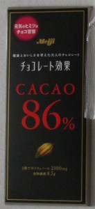 blog-2007-12-19-man4