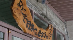 blog-2008-01-13-Banner