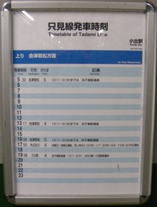 blog-2008-01-13-DSCN0590