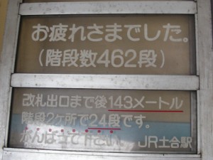 blog-2008-01-13-DSCN0683