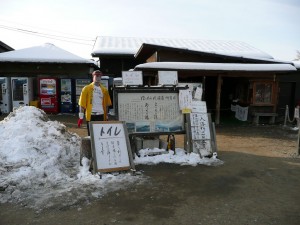 blog-2008-02-12-P1010026