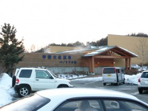 blog-2008-02-12-P1010094