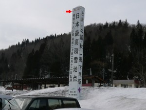 blog-2008-03-16-P1010119