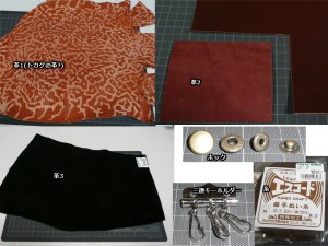 blog-2008-06-12-Zairyo