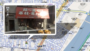 blog-2008-08-11-1-maps