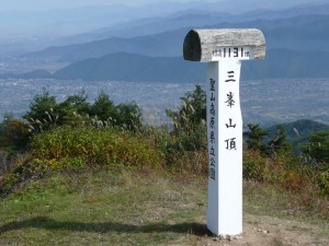 blog-2008-11-03-P1040653