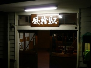 blog-2008-11-03-P1040689