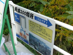 blog-2008-11-24-KURE_ONOMICHI_0013