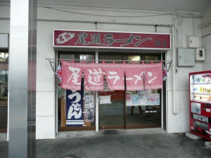 blog-2008-11-24-KURE_ONOMICHI_0026