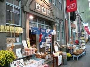 blog-2008-11-24-KURE_ONOMICHI_0047