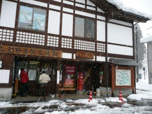 blog-2009-01-02-P1050358