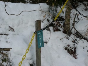 blog-2009-01-25-AIZU_0011