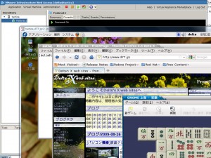 blog-2009-08-21-vm
