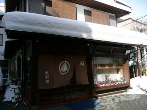 blog-2010-02-11-P1090788