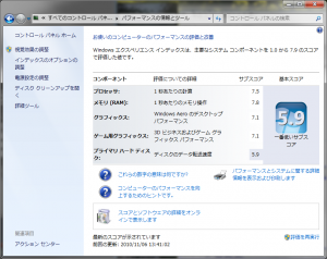 blog-2010-11-06-Score