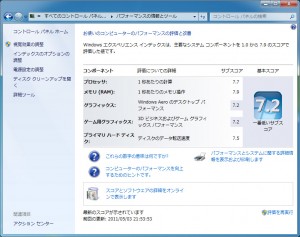 blog-2011-05-03-win7
