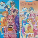 blog-2012-05-05-P1010256