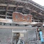 blog-2012-12-23-P1010466_R