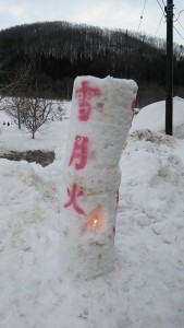 20150222_1424506393407